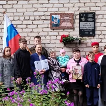 Символ вечного подвига