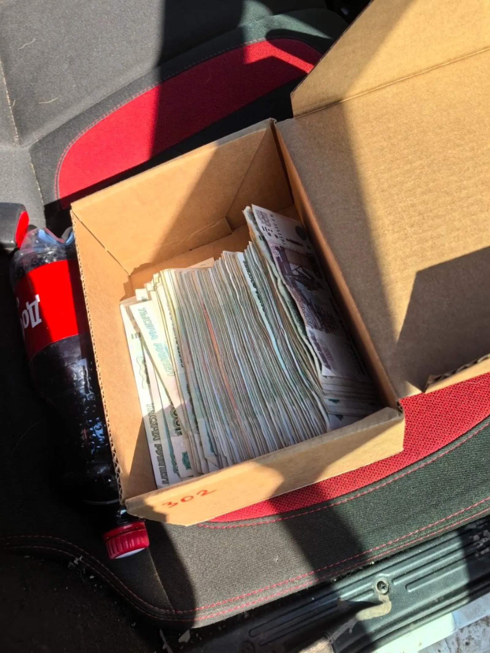 В Башкирии задержали газовиков, пытавшихся продать данные клиентов