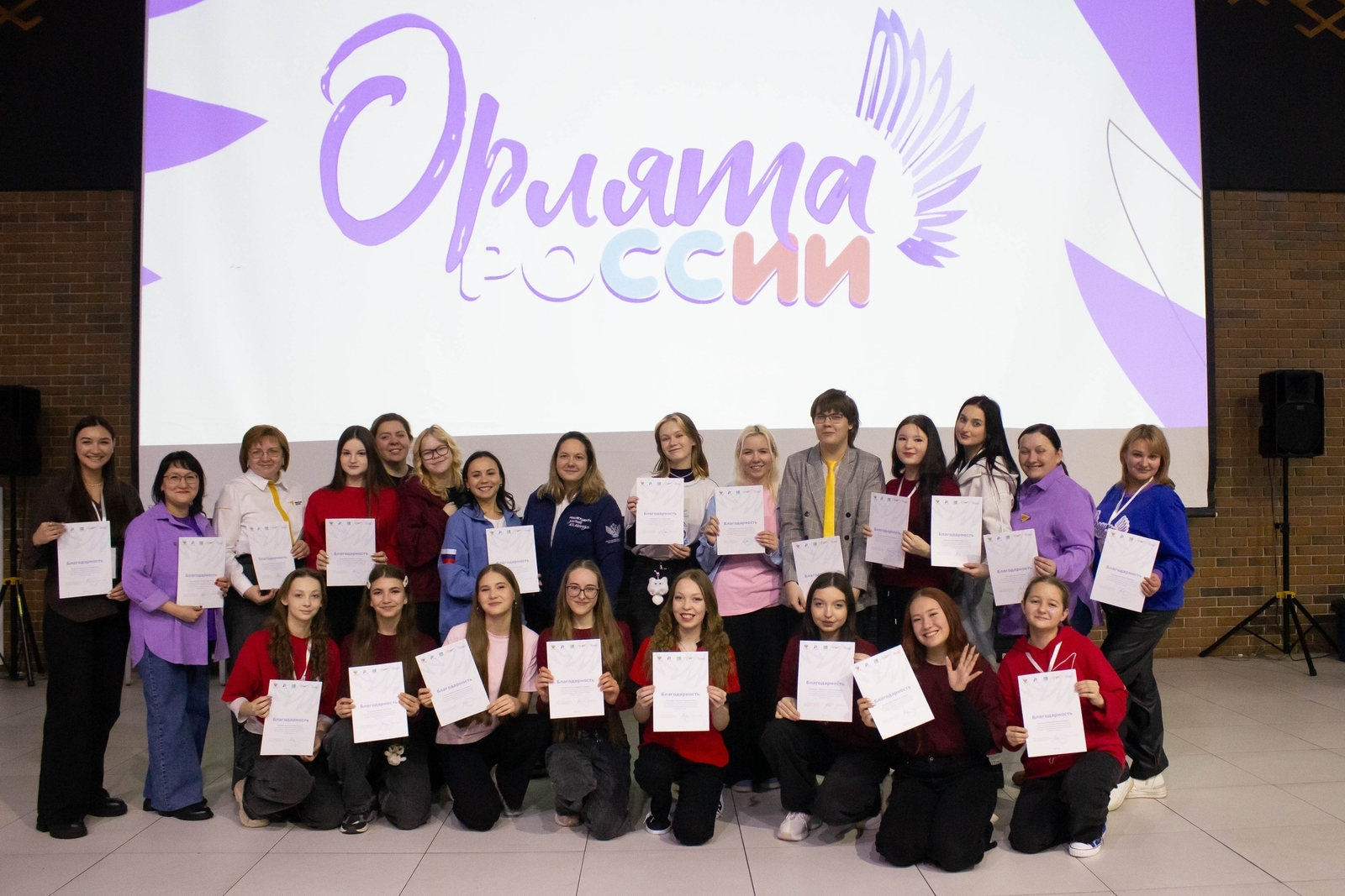 Наставники «Орлят России» из Белебеевского района повысили свои навыки