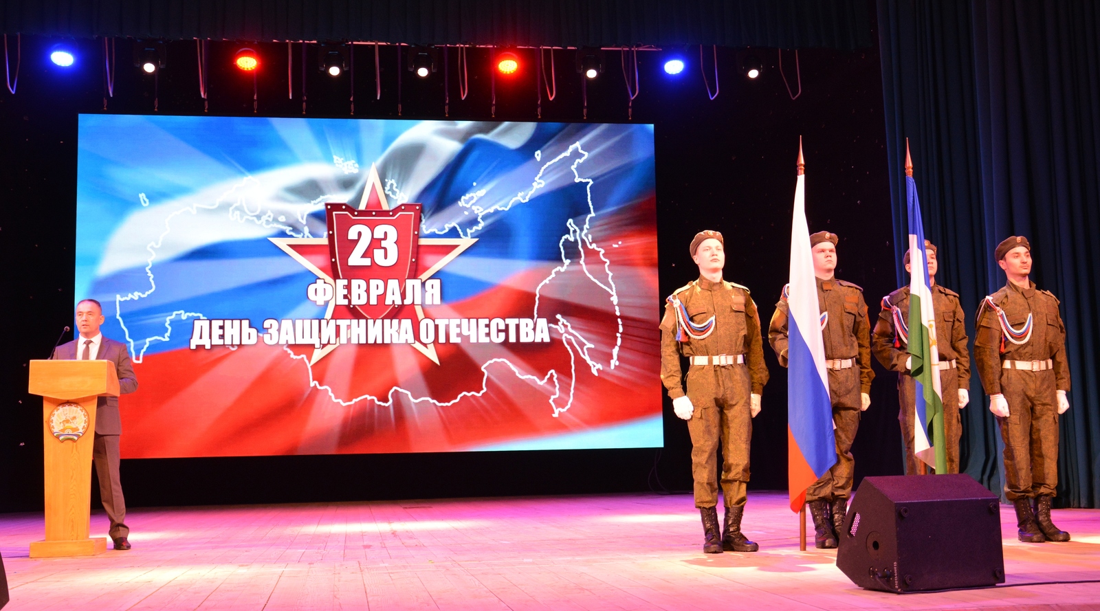 В честь мужества и отваги