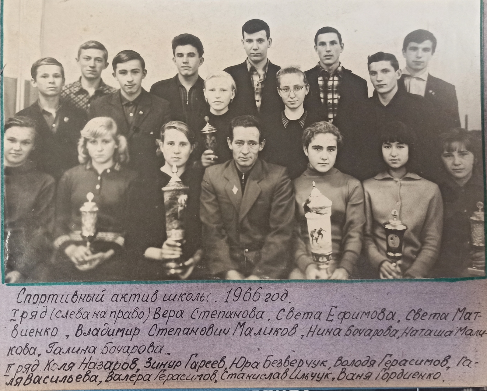 «Командовать парадом будет Маликов!»