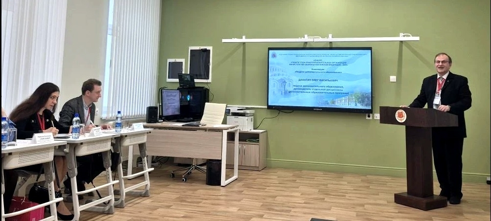 Педагогический успех уроженца Белебея Олега Данилина