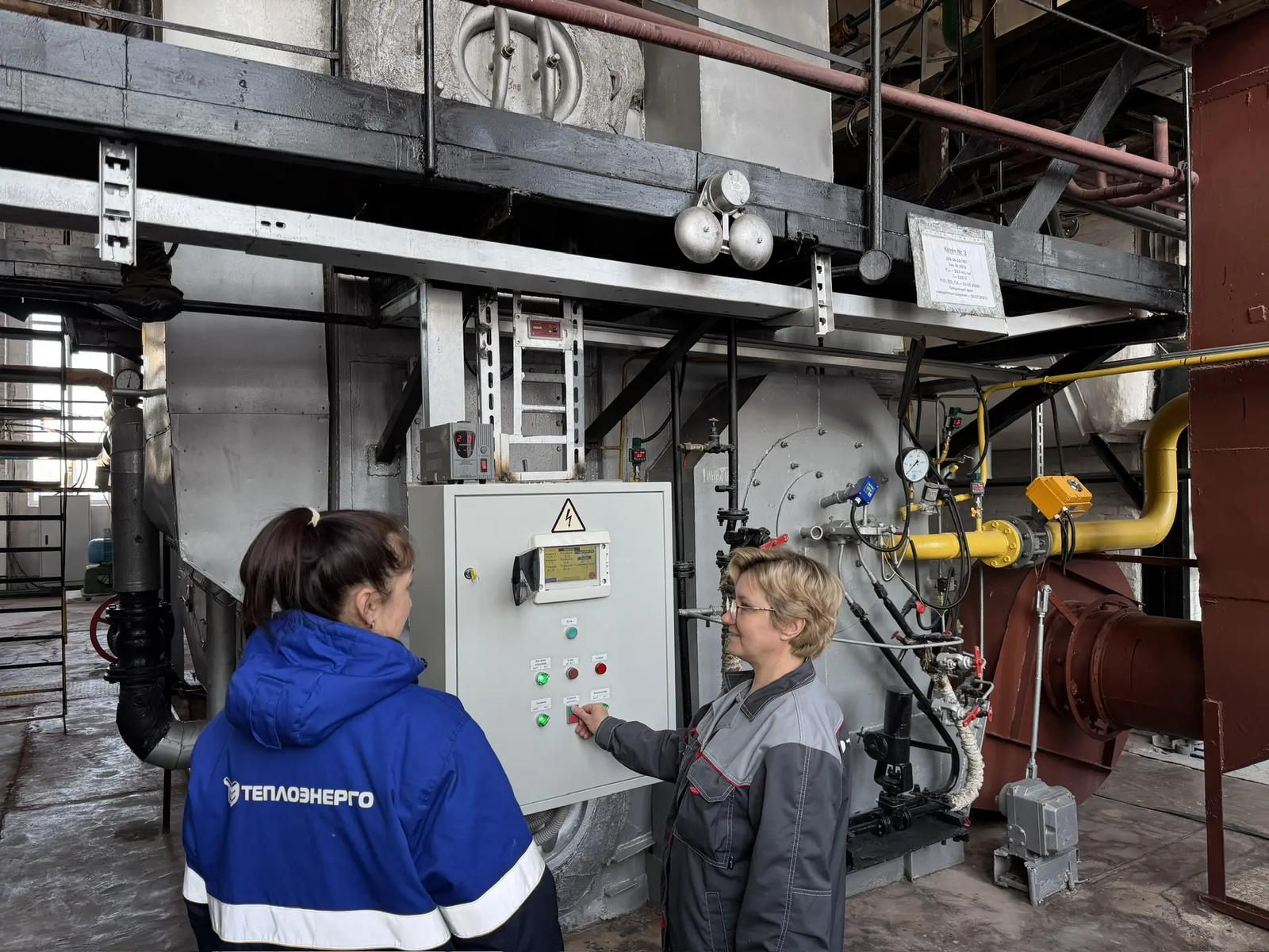 В режиме «Холод»