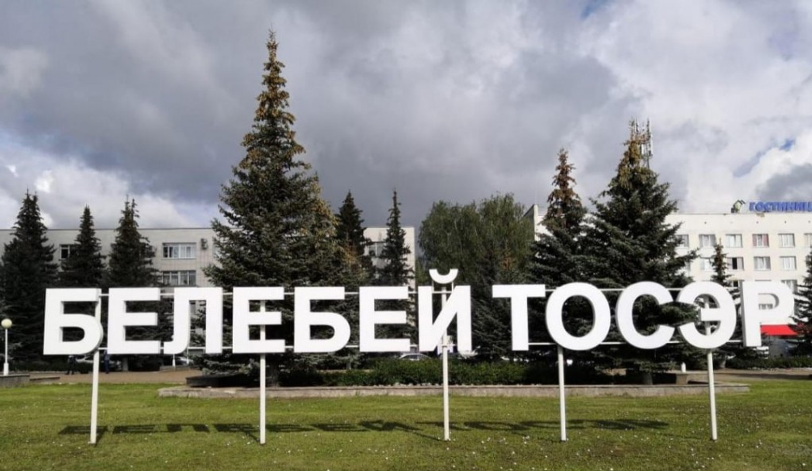 Налоговую льготу предложено продлить