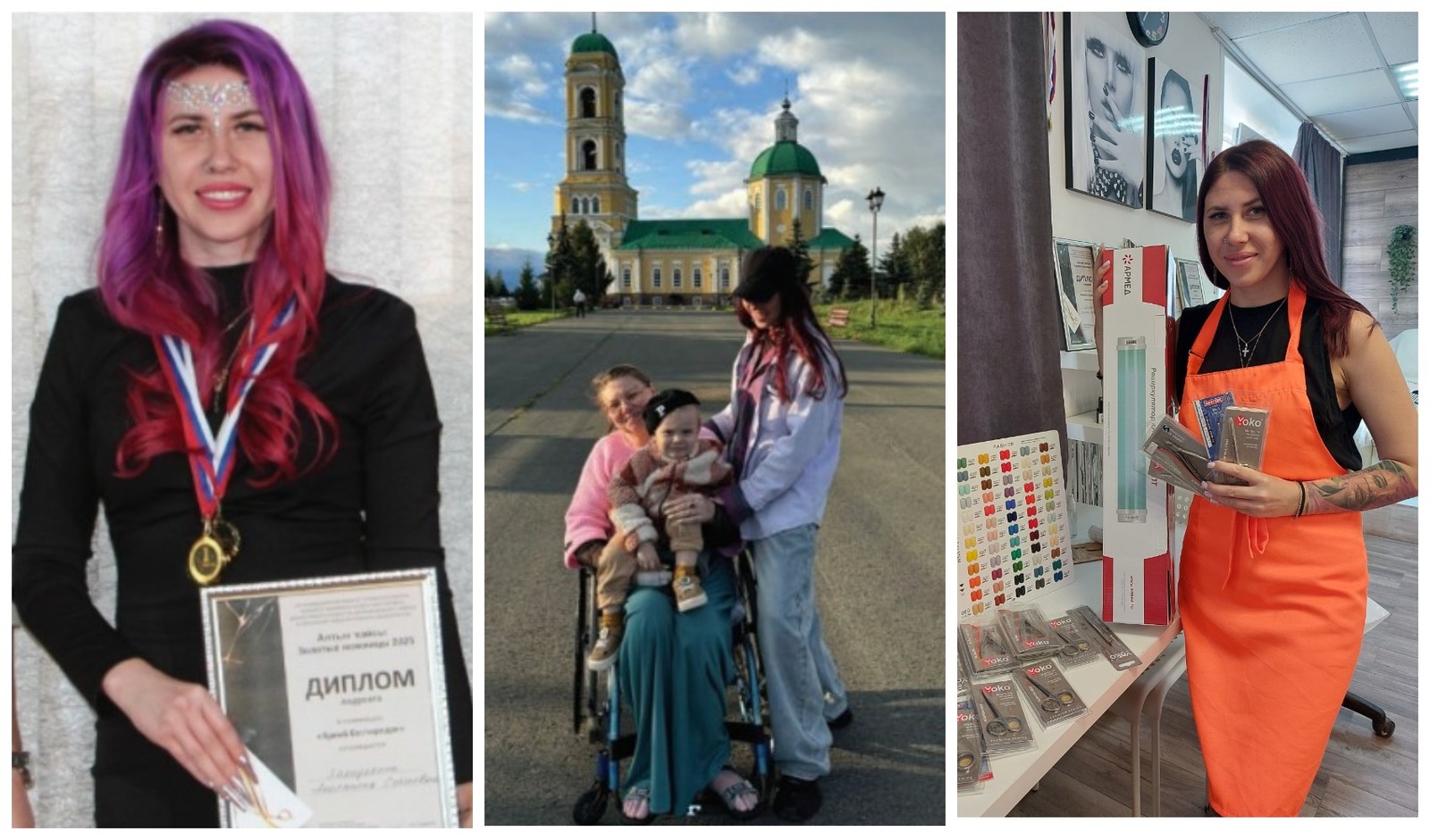 Новое оборудование плюс новая профессия