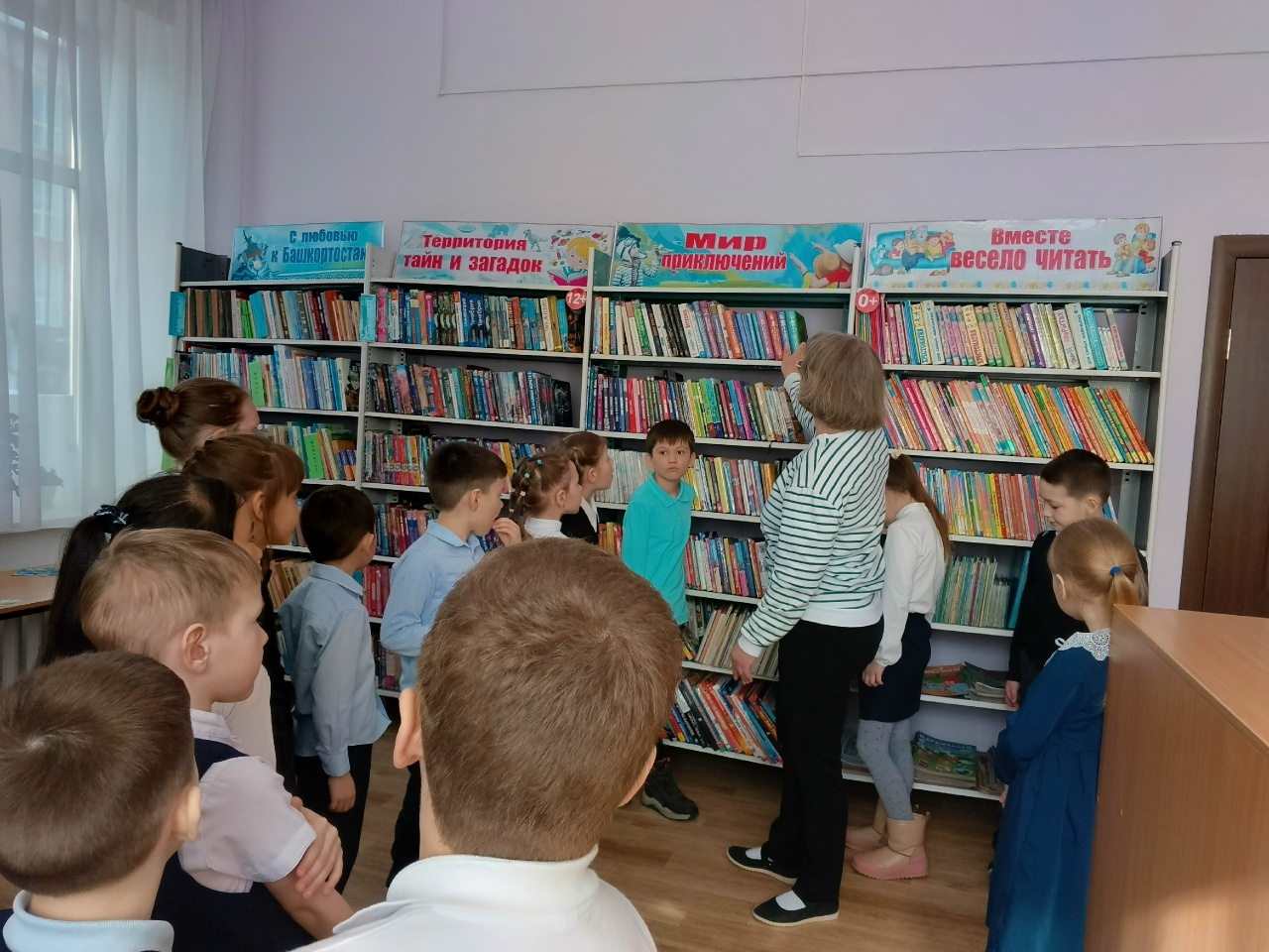 Экскурсия «БИБЛИОТЕКА + КНИГА + ДЕТИ»