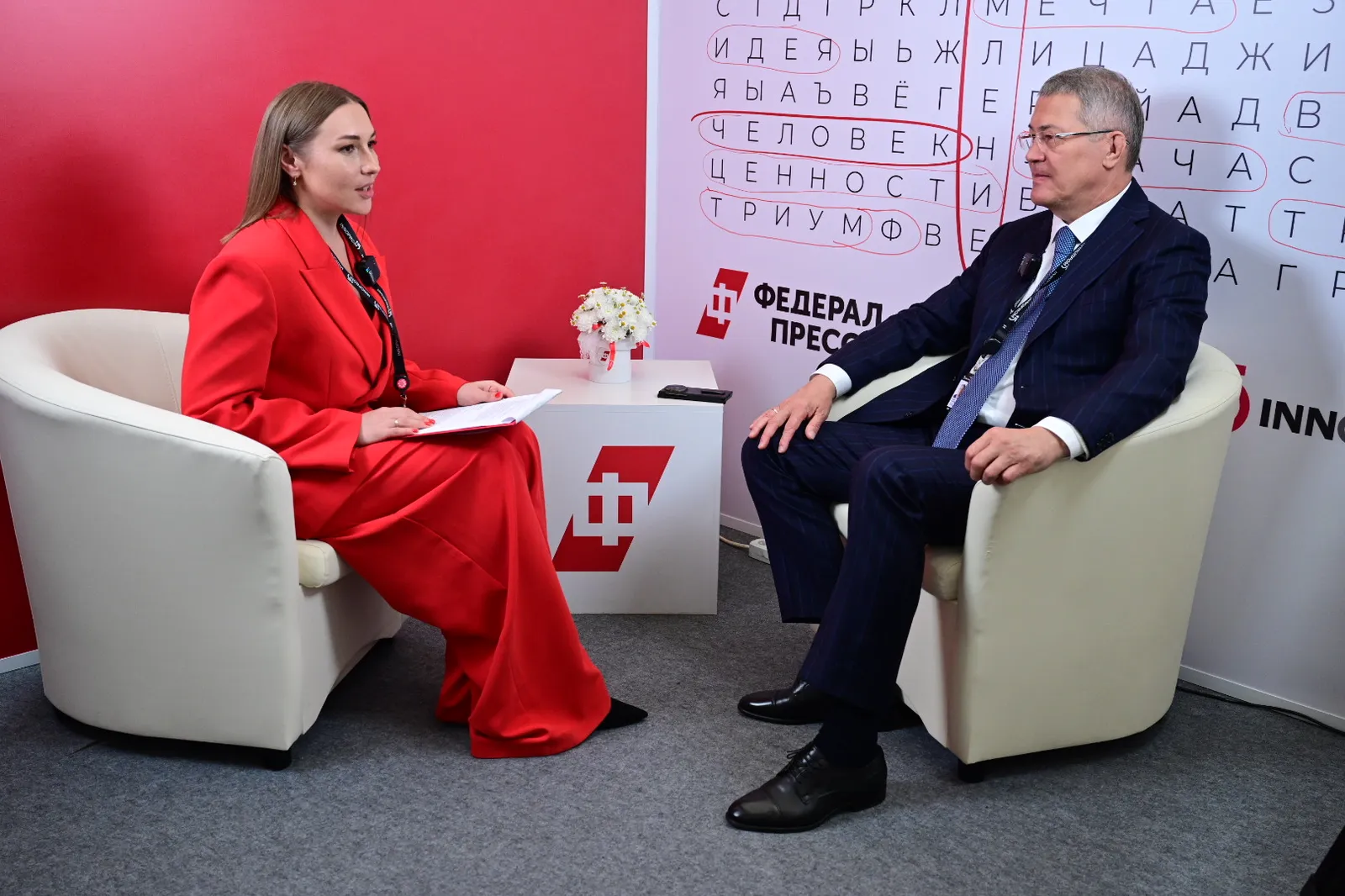 Интервью Радия Хабирова информационному агентству «ФедералПресс»
