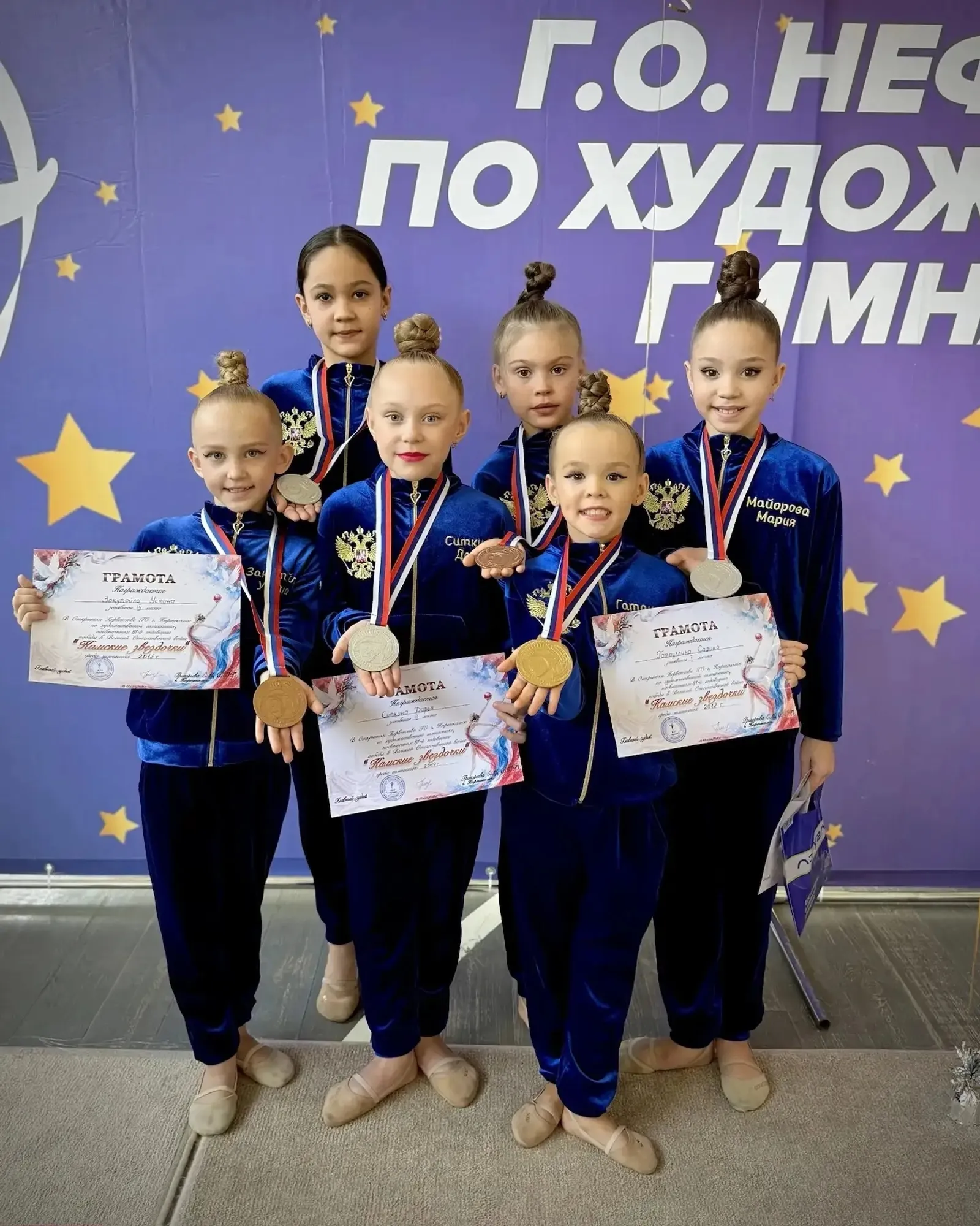 Белебеевские гимнастки блеснули талантом на соревнованиях