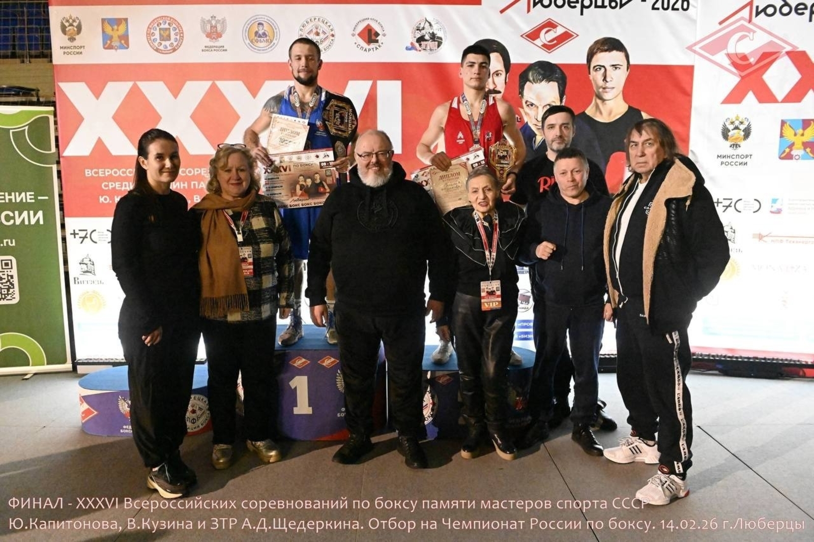 Белебеевский боксер завоевал золото на всероссийских соревнованиях