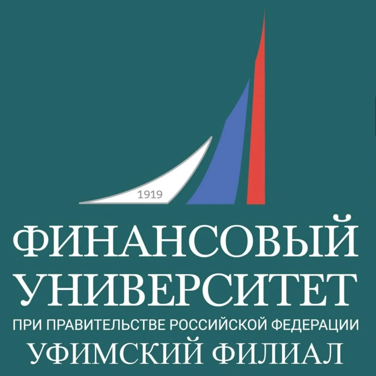 В Башкирии стартовал VII этап всероссийской эстафеты «Мои финансы»