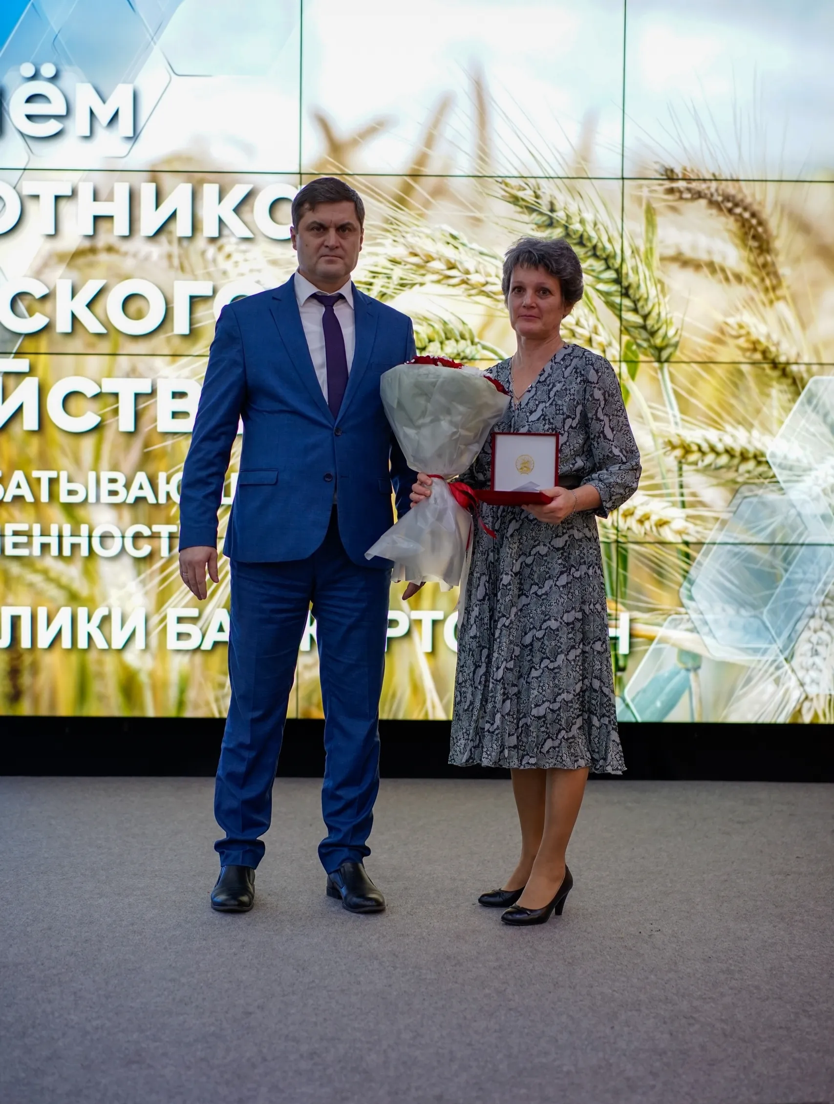 Белебеевцы получили высокие награды за профессионализм