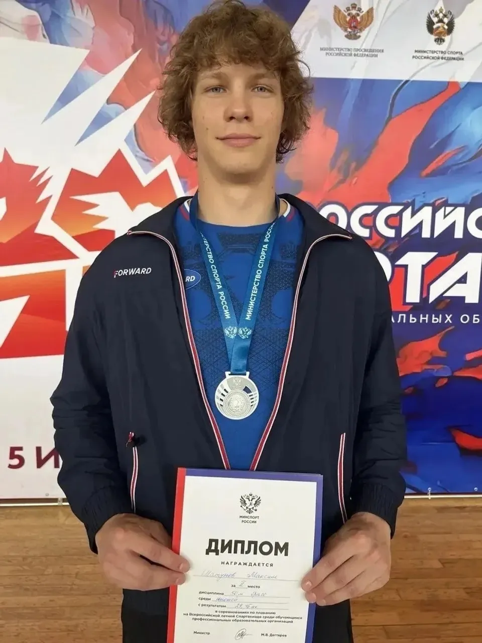 Белебеевский спортсмен завоевал серебро на всероссийских соревнованиях