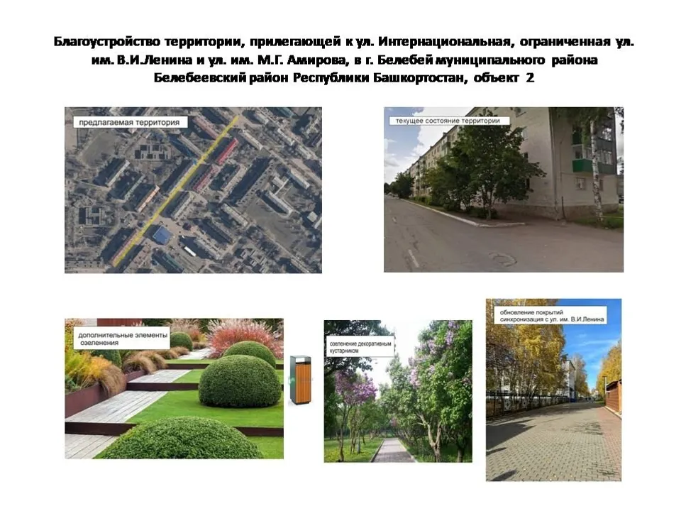 Голосуй! Это важно!