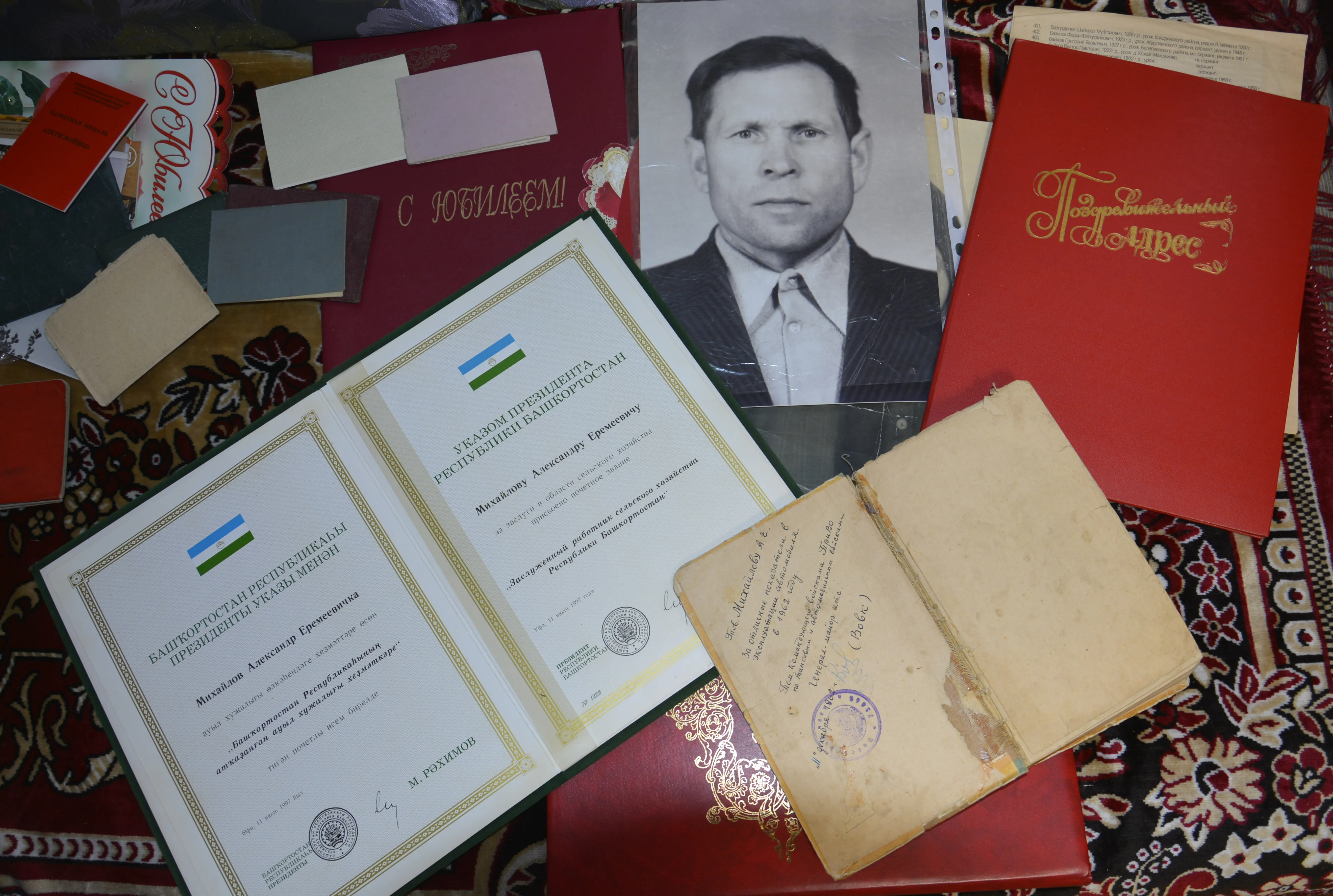 Труд, любовь и песни…