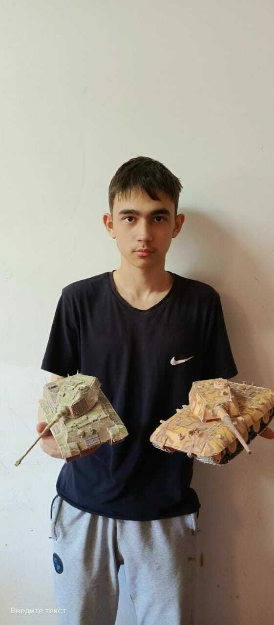 Путь, проложенный бумажным танком