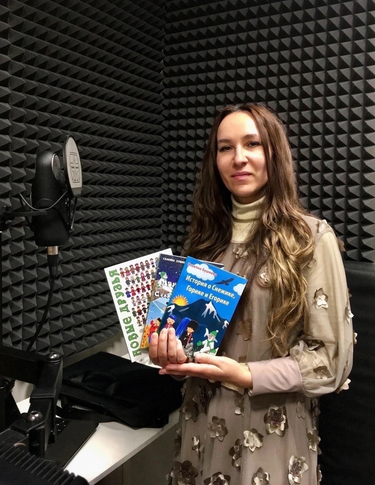 Хорошая новость для детей