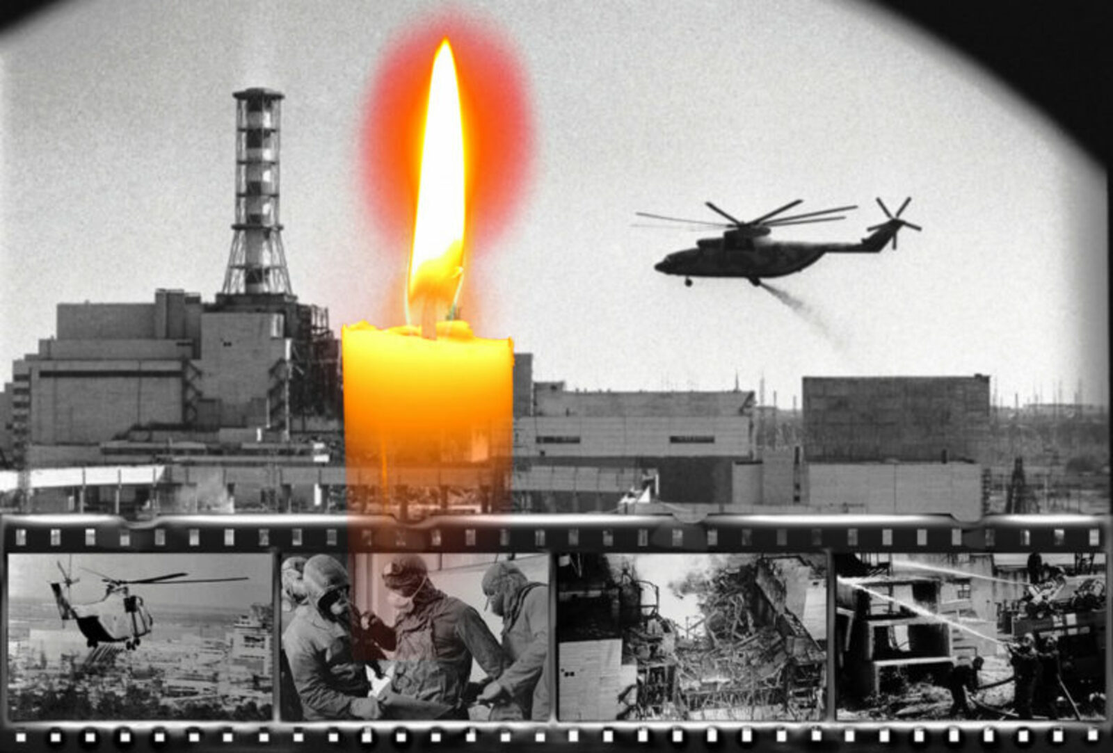 Темные лучи звезды Чернобыль