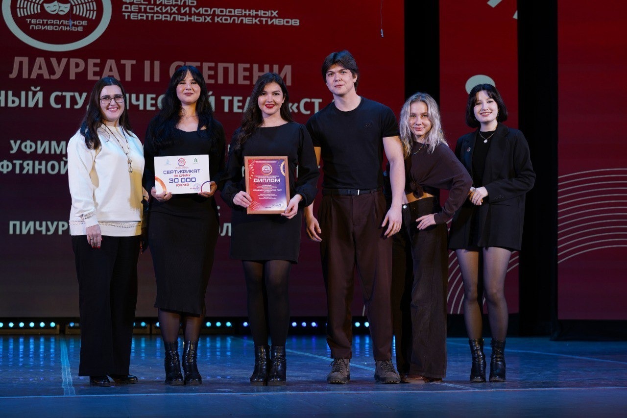 В Уфе подвели итоги фестиваля «Театральное Приволжье»