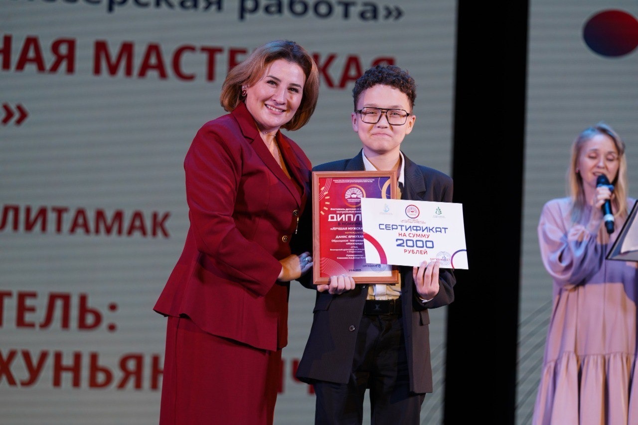 В Уфе подвели итоги фестиваля «Театральное Приволжье»