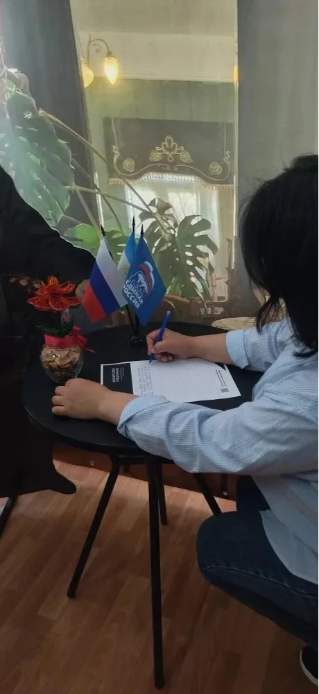 Формируется новая Народная программа