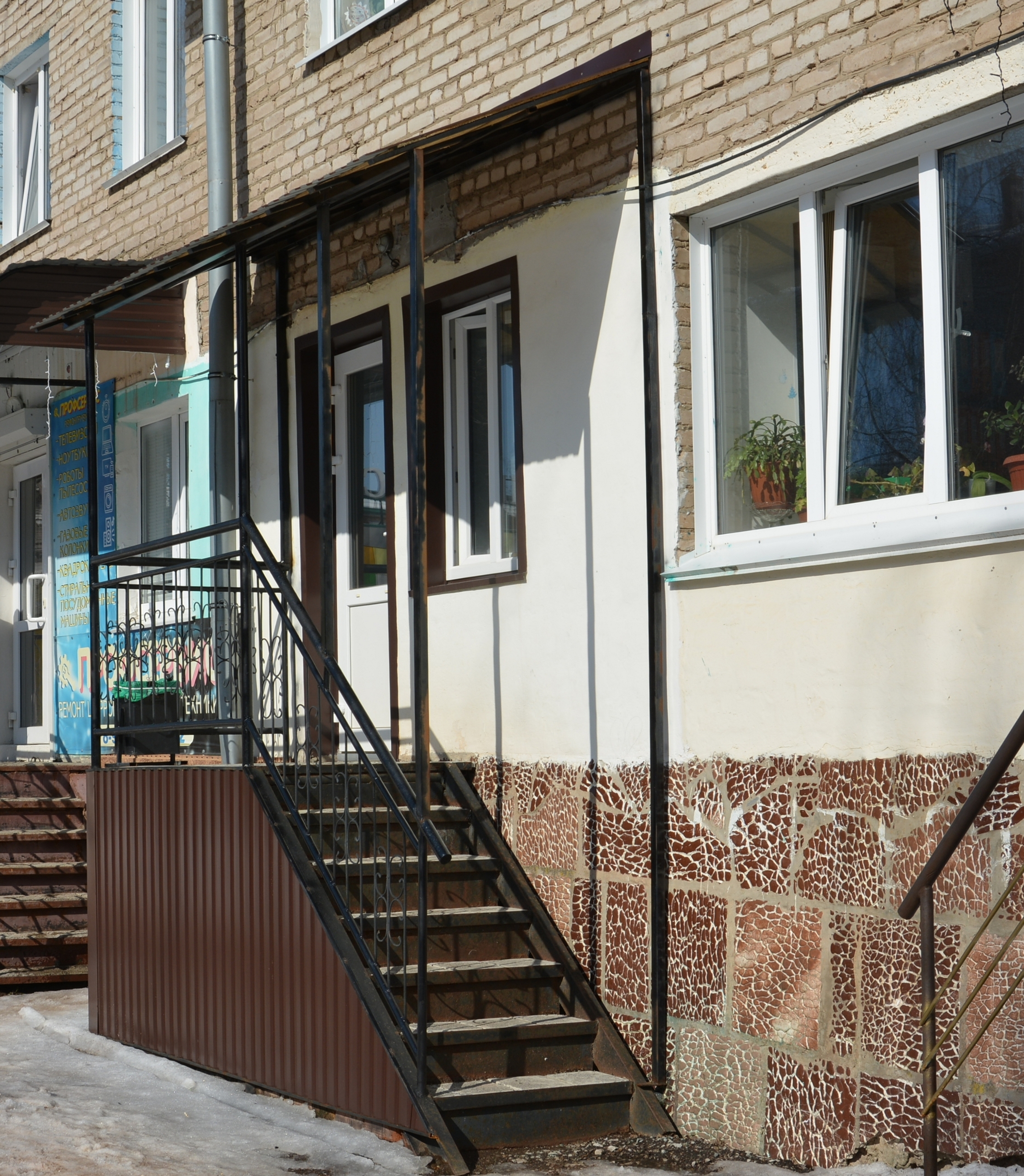 Наследница швейного дела