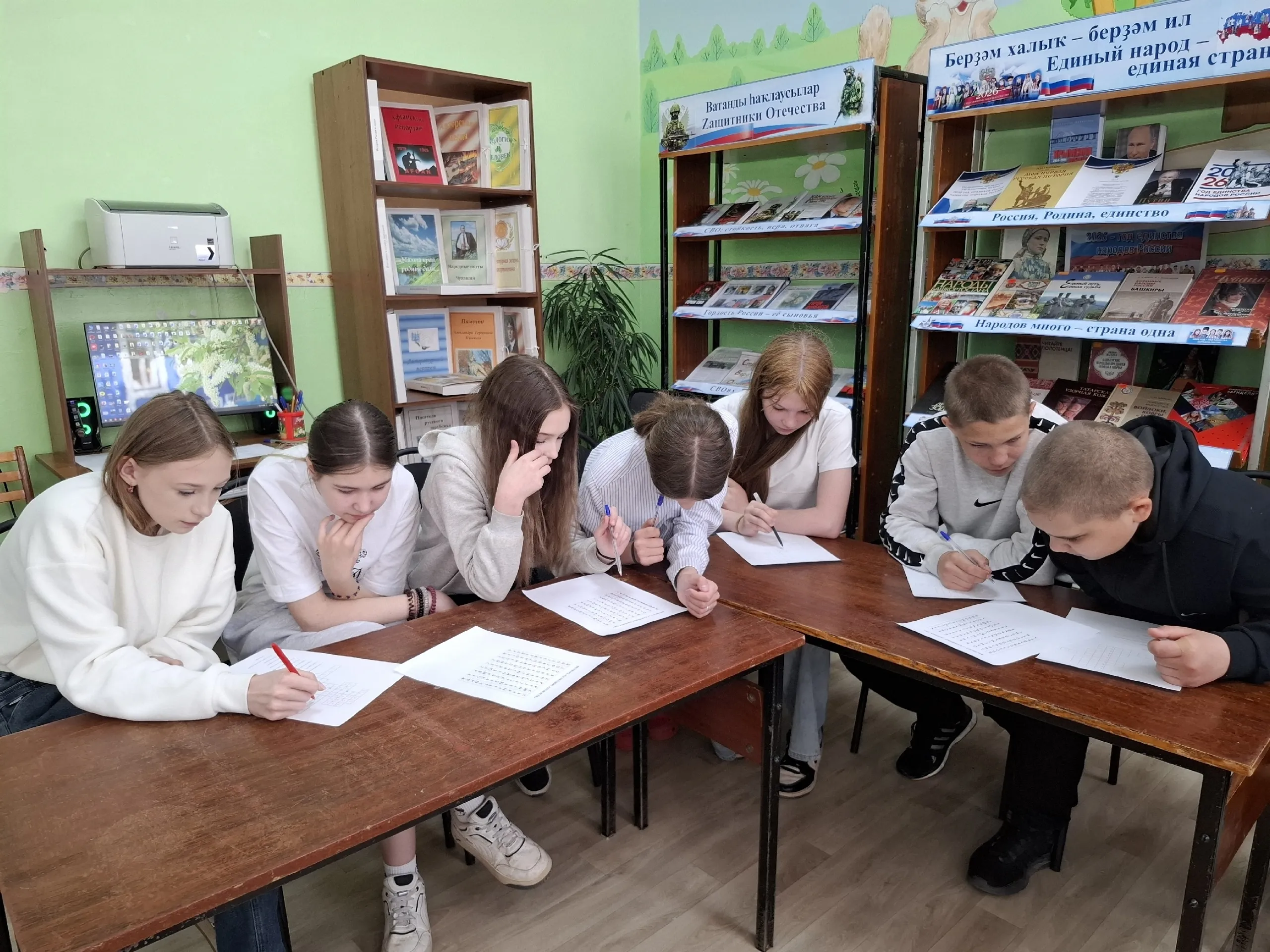 «Семейные ценности»