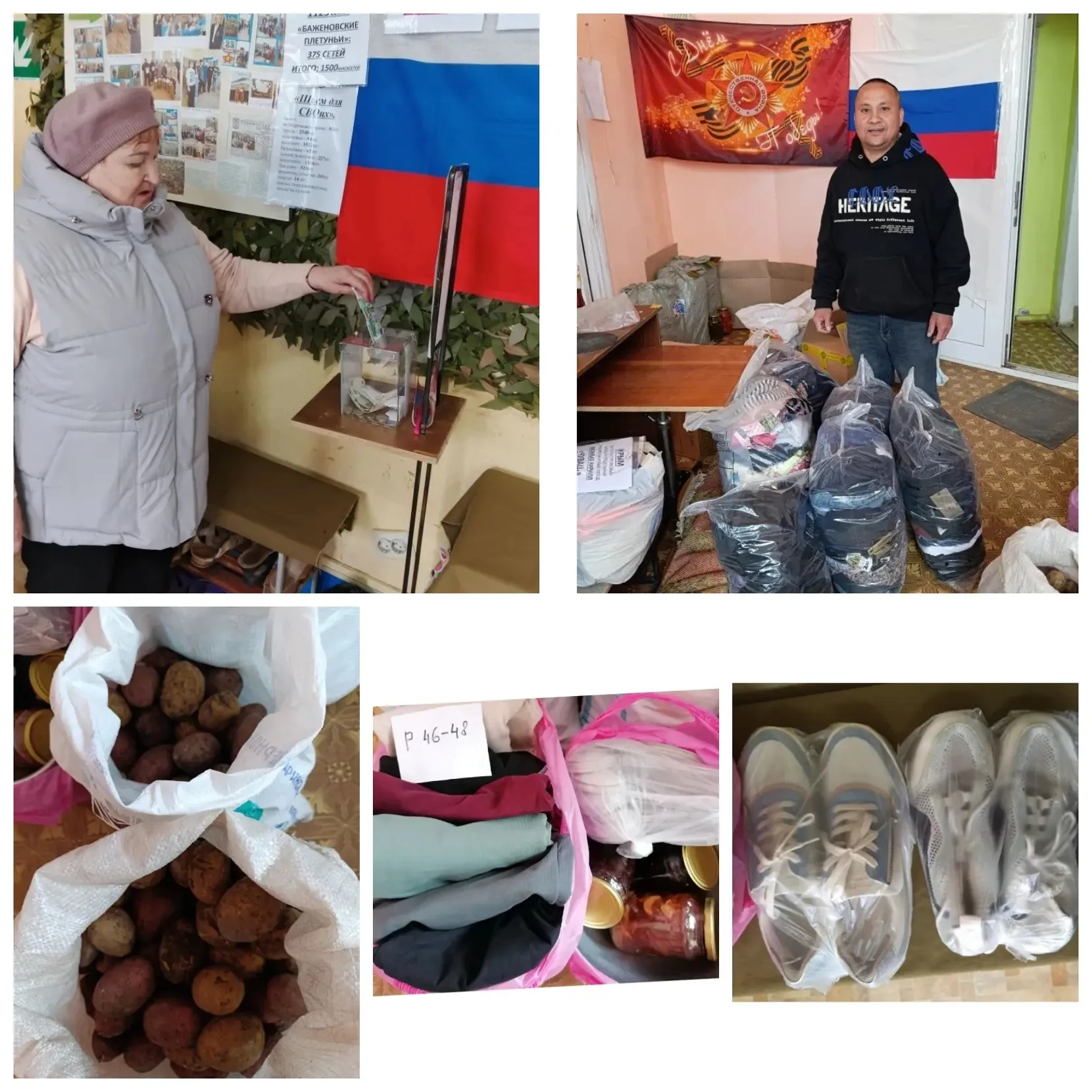 Срочно собрали и отправили помощь СВОим