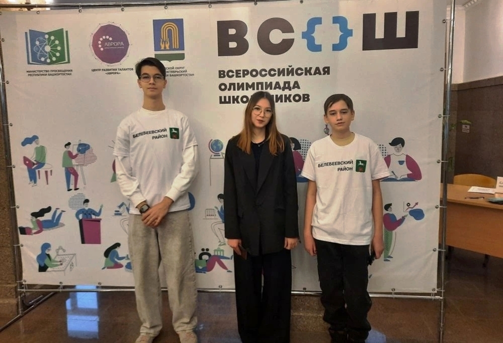 Самый юный призёр ВсОШ Белебеевского района