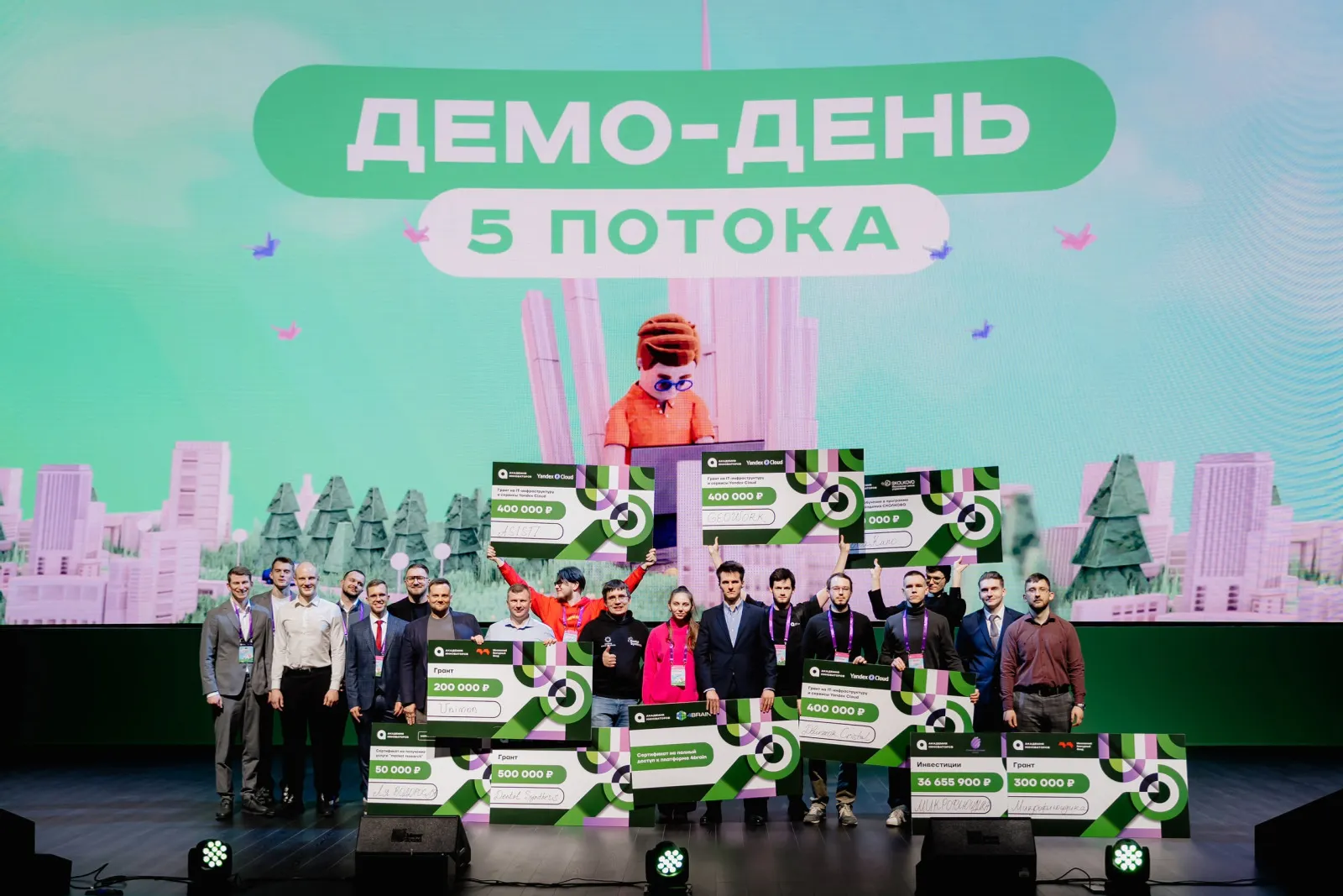 Проект Межвузовского кампуса стал победителем Академии инноваторов в Москве
