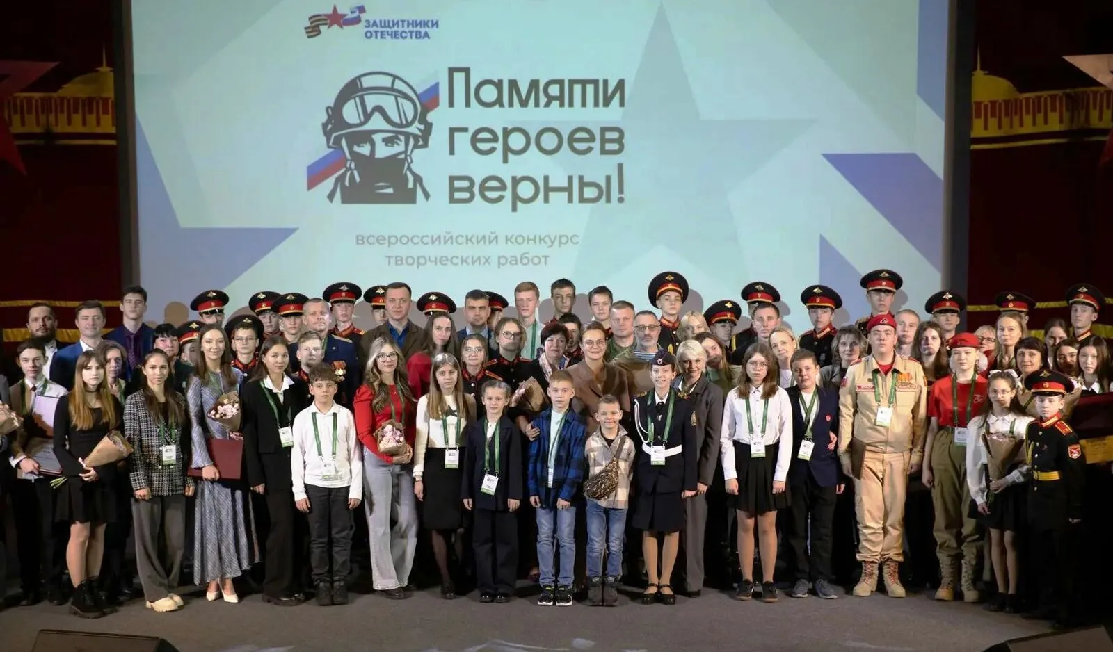 Сохранить наследие победителей