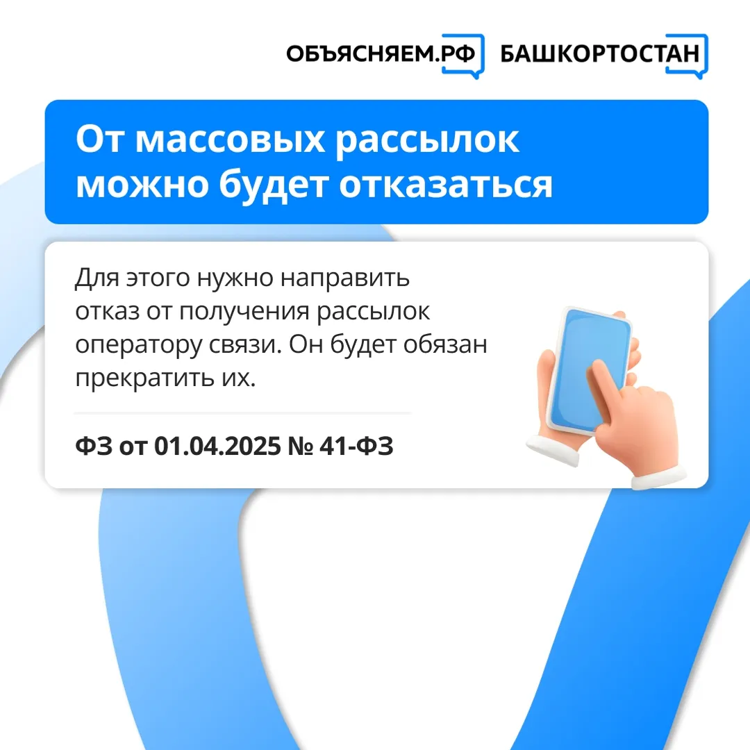 Новые законы которые вступили в силу в августе 2025 года