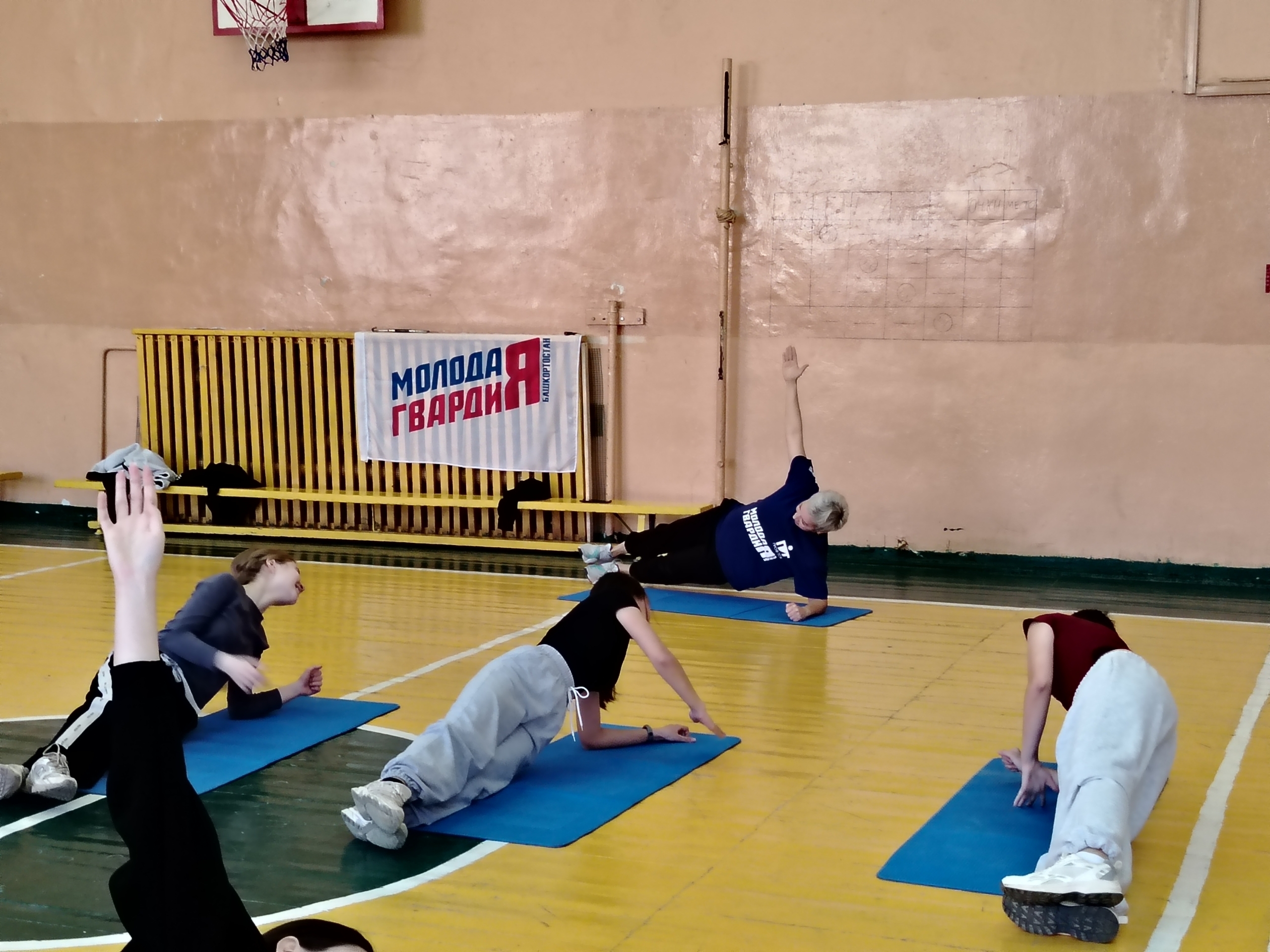 Фитнес объединяет молодежь