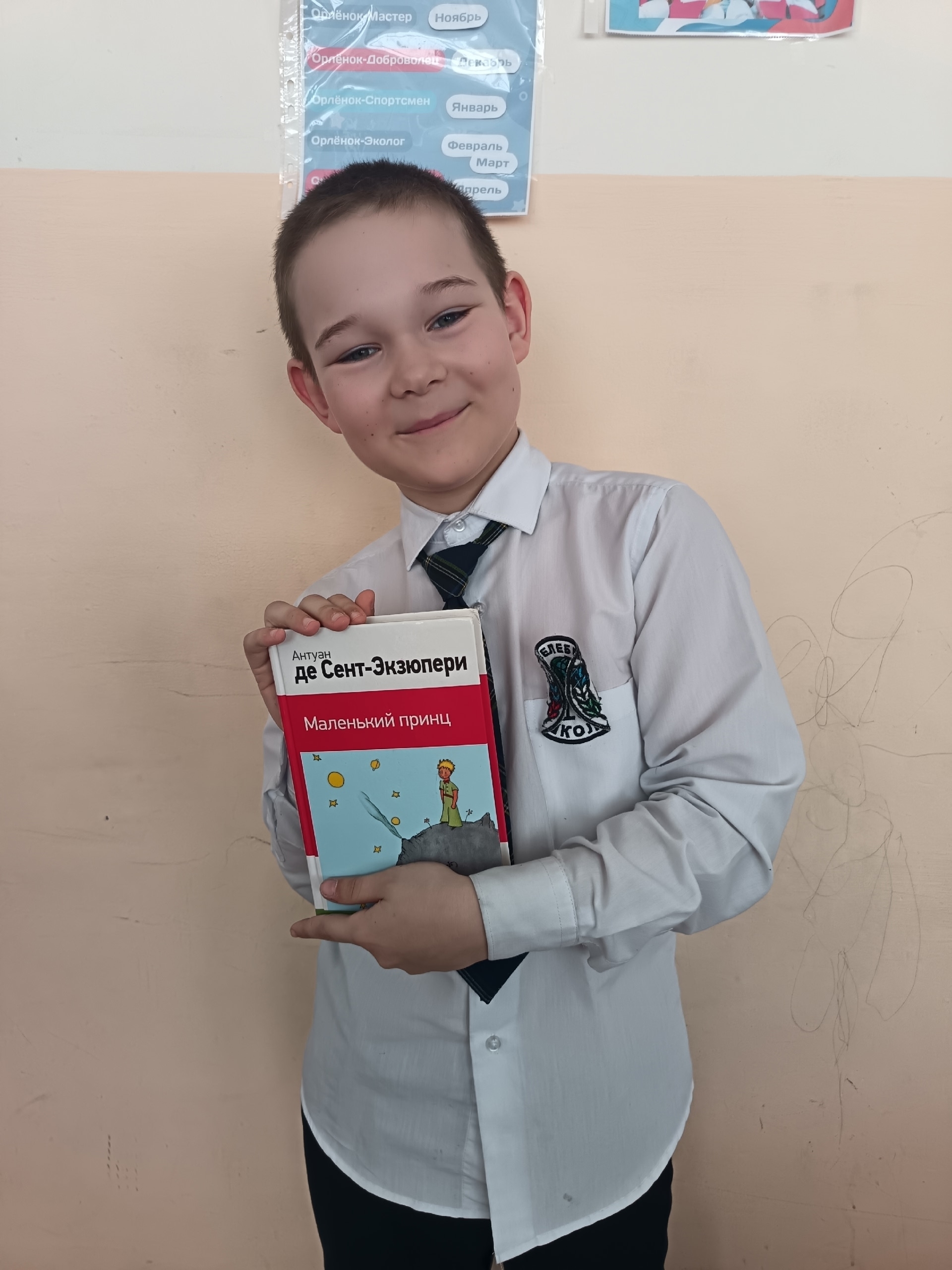 Что читают дети?