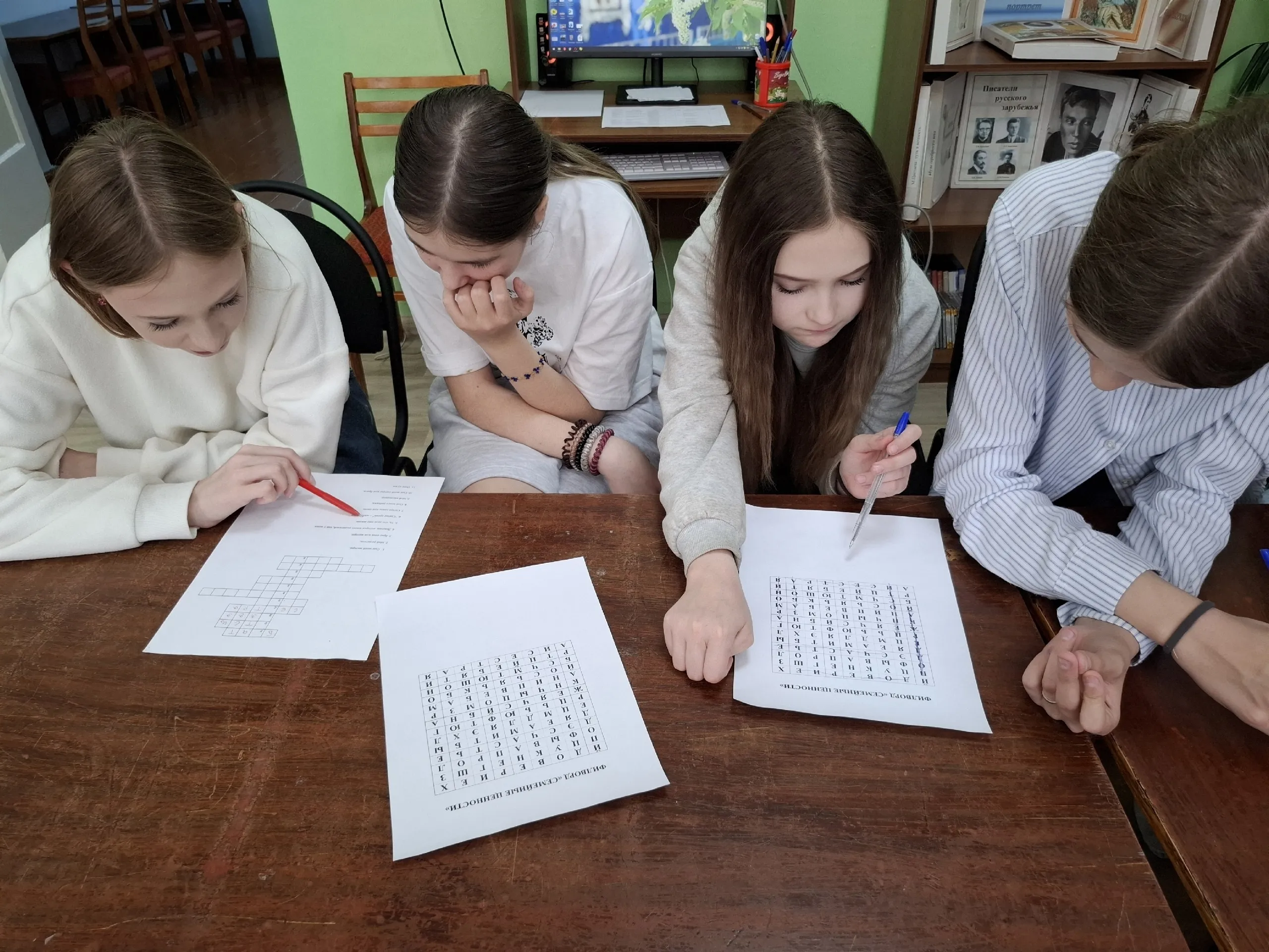«Семейные ценности»