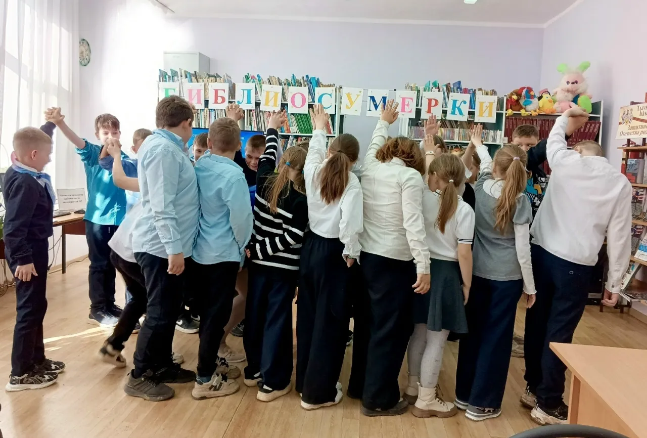 Библиосумерки «ЕДИНСТВО НАРОДОВ – СИЛА РОССИИ»