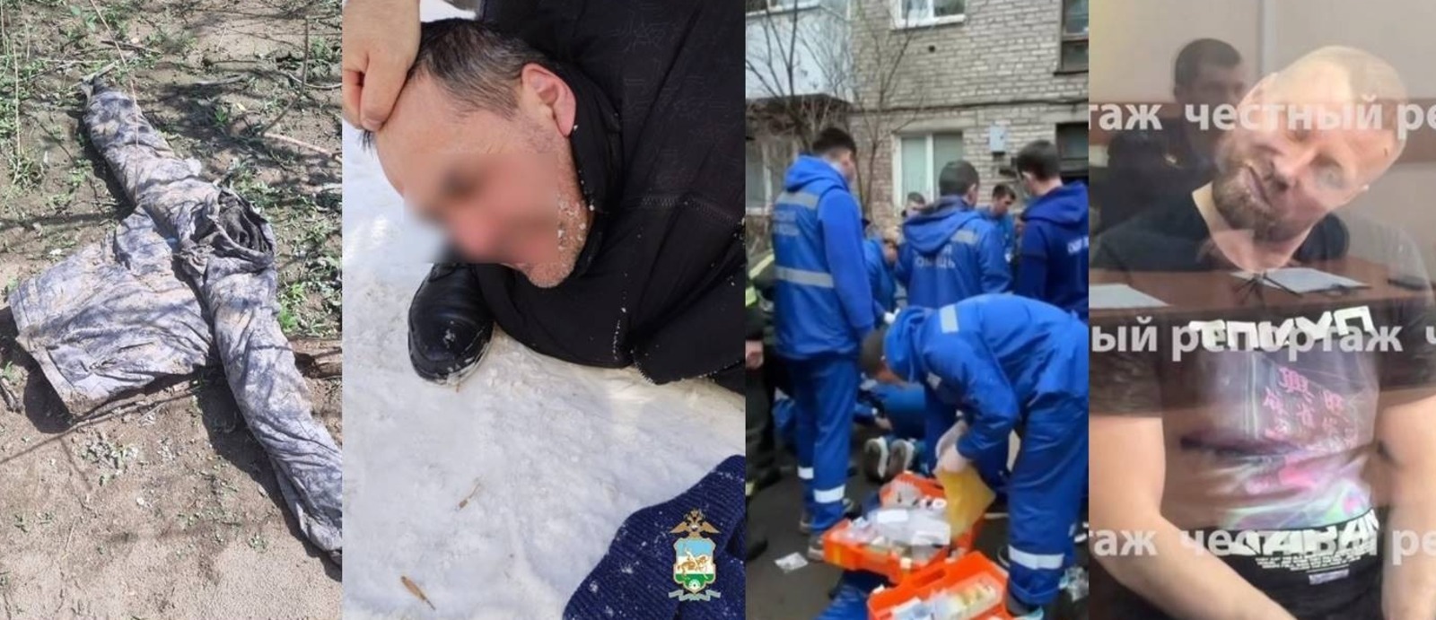 Топ-10 страшных и резонансных происшествий 2025 года в Башкирии