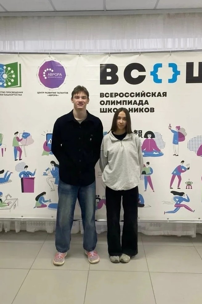 Трое белебеевцев на пьедестале призеров