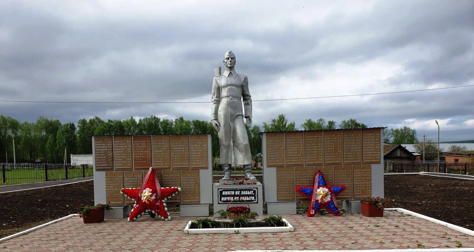 Это и есть живая память поколений