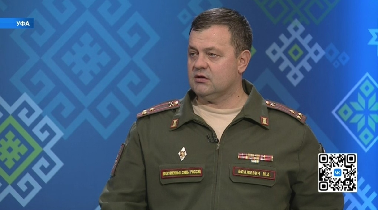 Военный комиссар Башкирии полковник Михаил Блажевич в ходе брифинга 26 сентября на БСТ ответил на актуальные вопросы, касающиеся частичной мобилизации