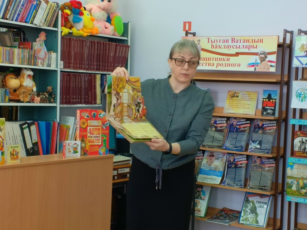 «Загадки книжного дома»