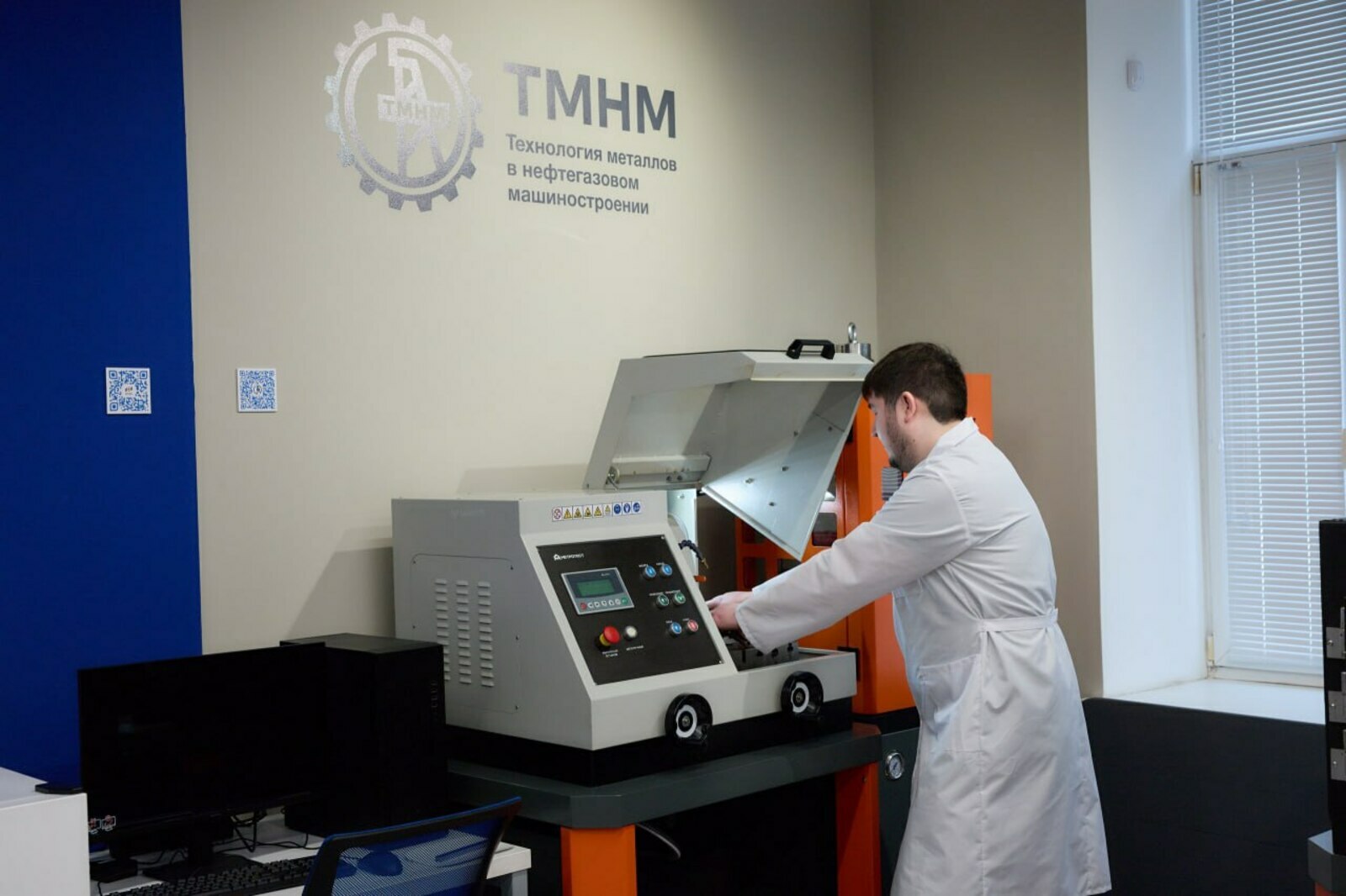 Вуз-резидент Межвузовского кампуса Уфы открыл лабораторию металловедения