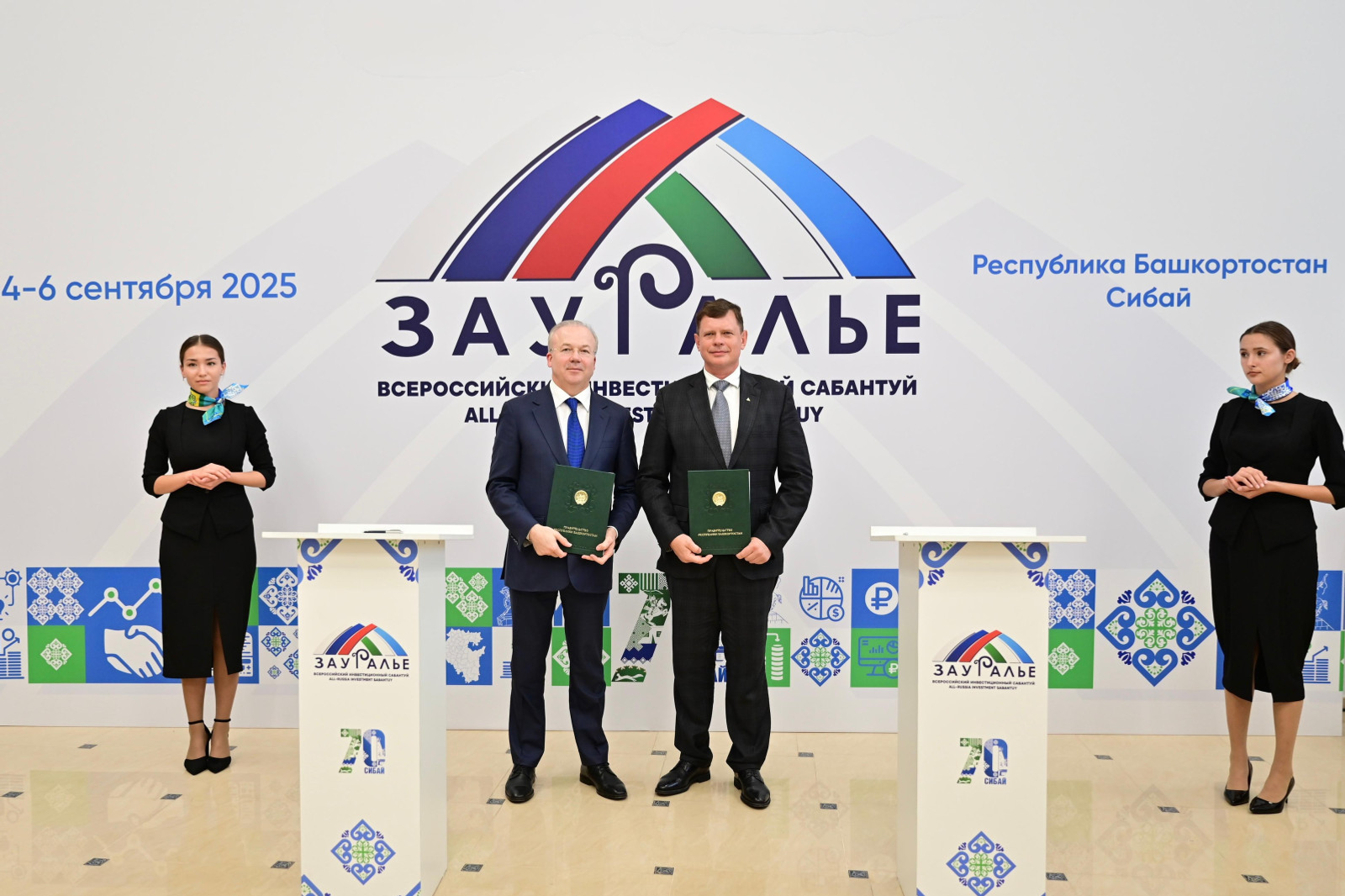 «Полиметалл» и Башкортостан подписали соглашение о сотрудничестве