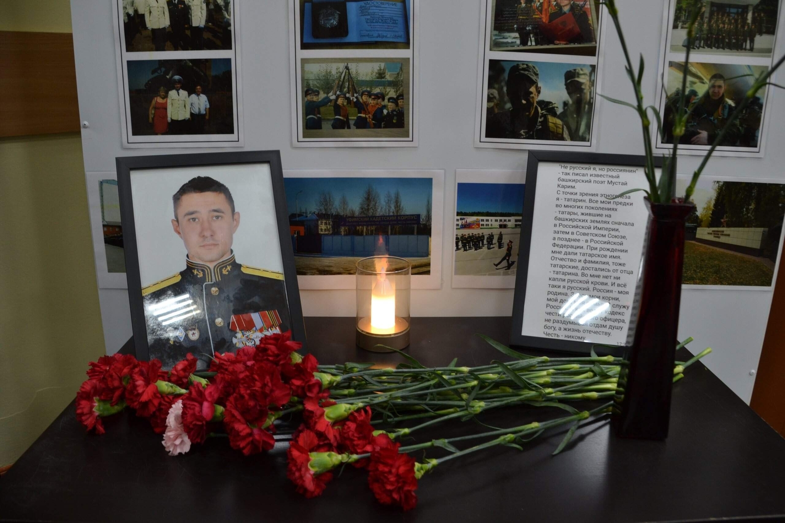 «Как велит кодекс чести…»