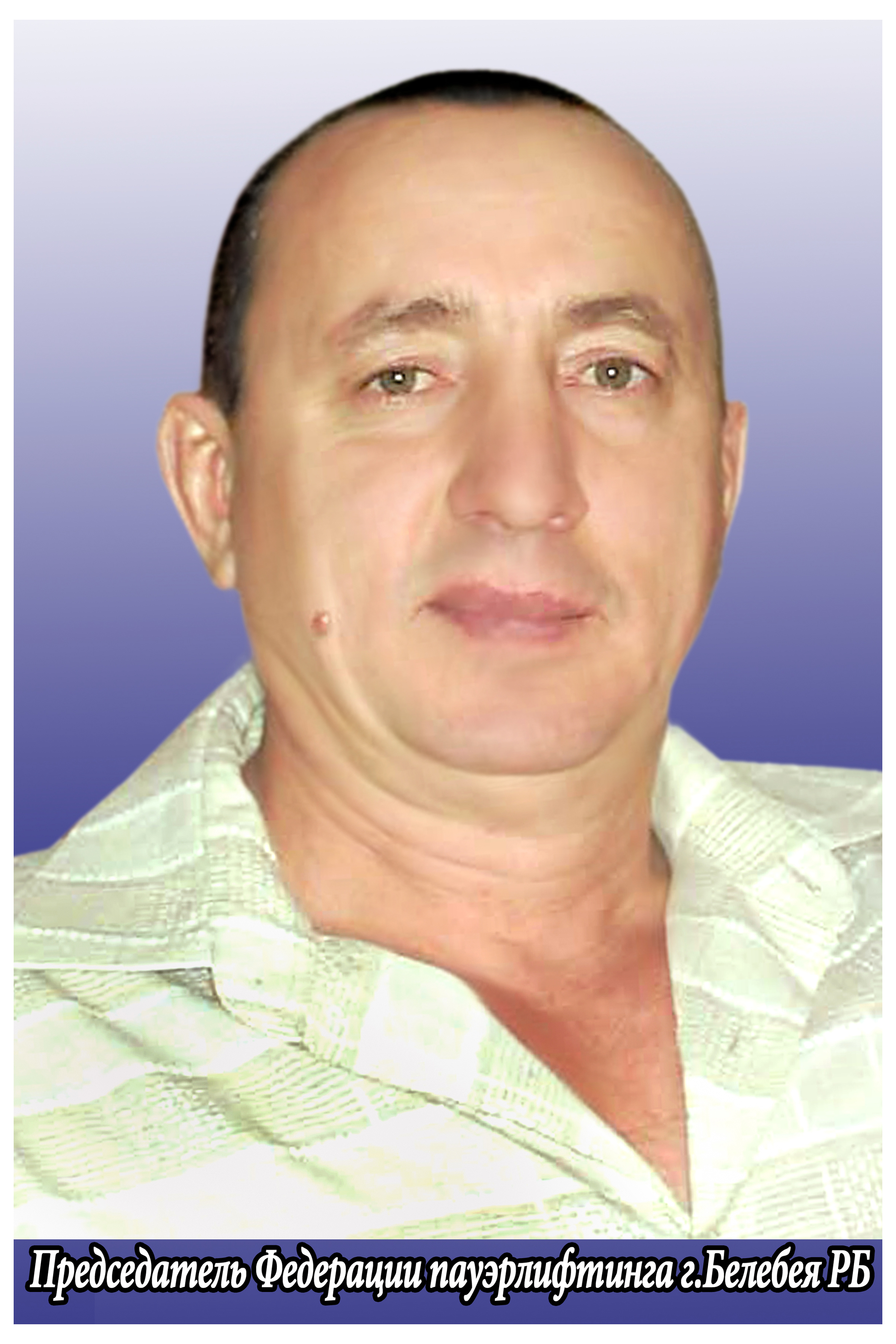 Где живет память и куются чемпионы