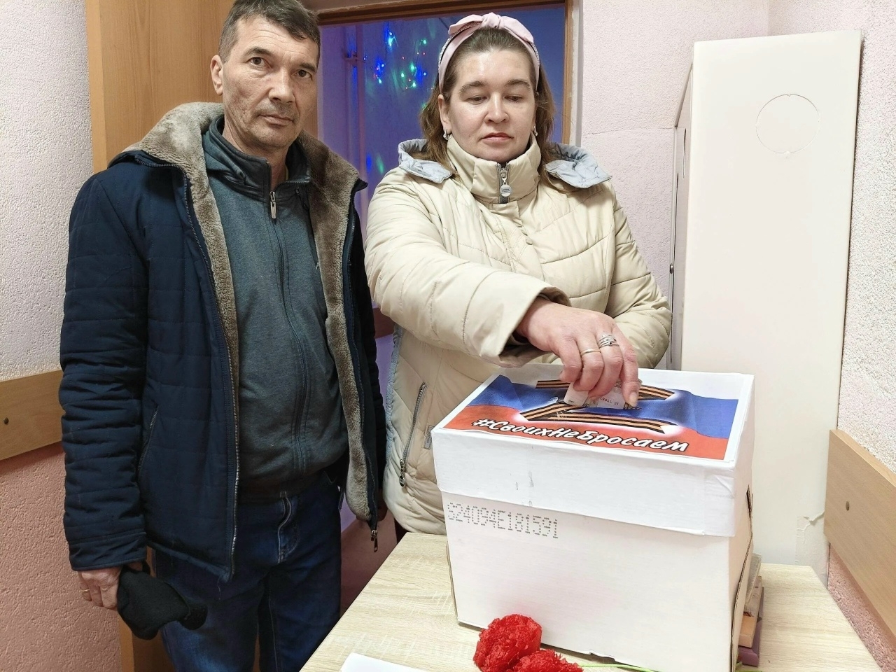 Благотворительный концерт в поддержку участников СВО