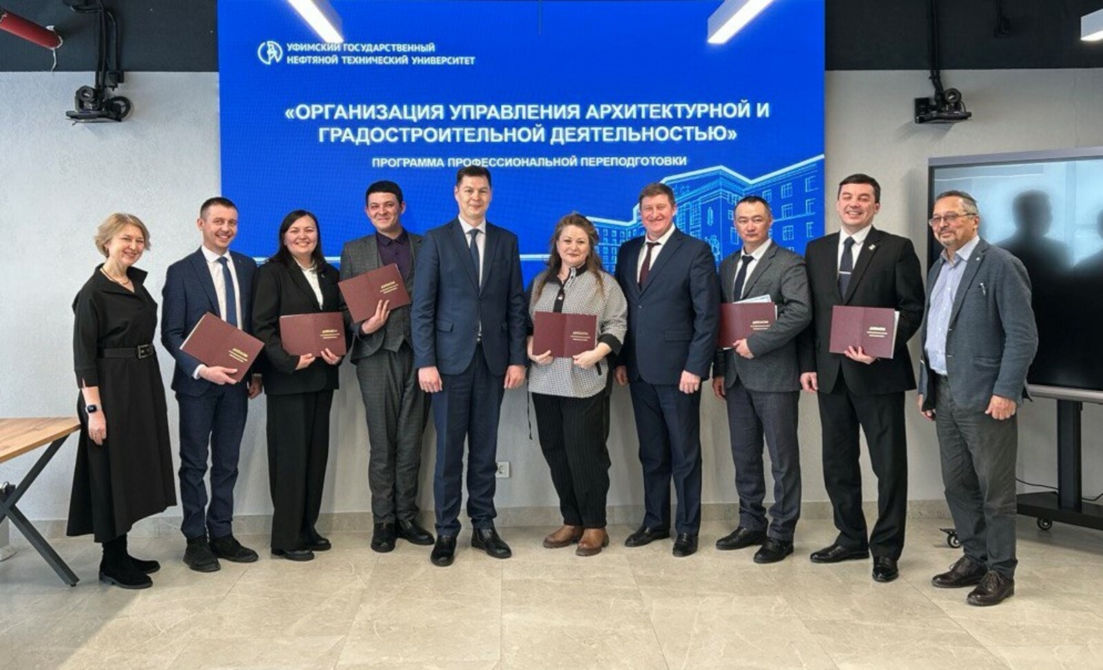 В Межвузовском кампусе Уфы стартовал курс для главных архитекторов