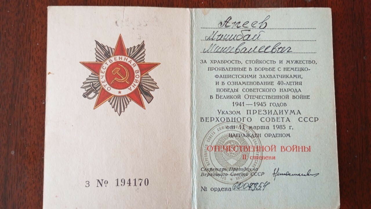 «На поле боя спас 23 бойца и офицера…»