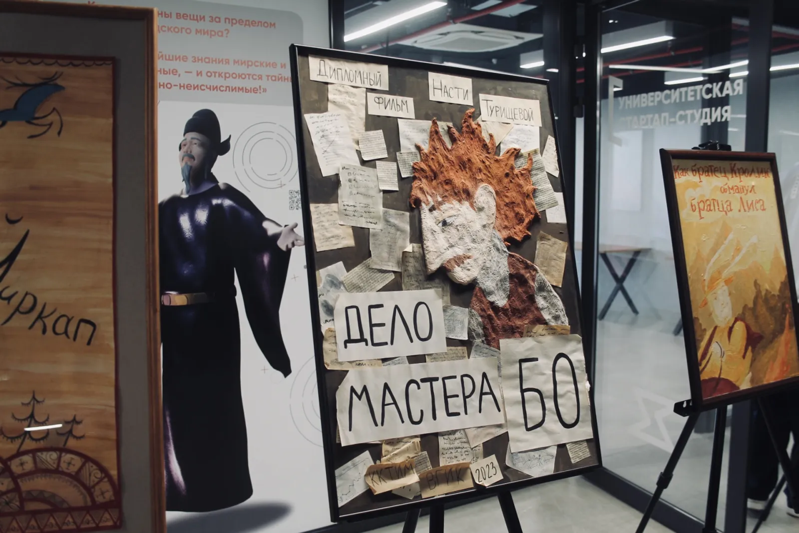 В Уфе прошел фестиваль анимационного кино «Гнездо»