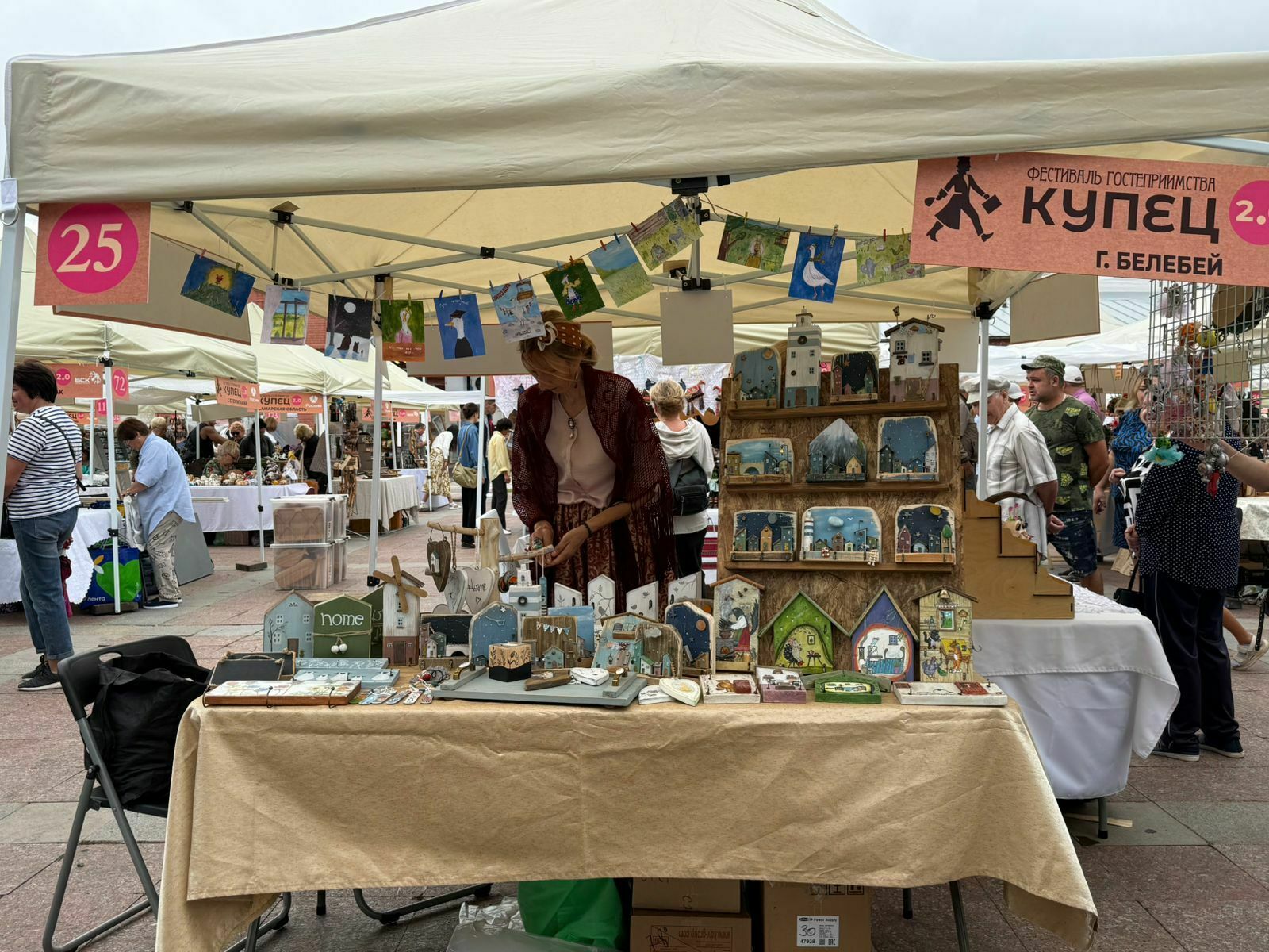 «У нас не менее богатая история…»