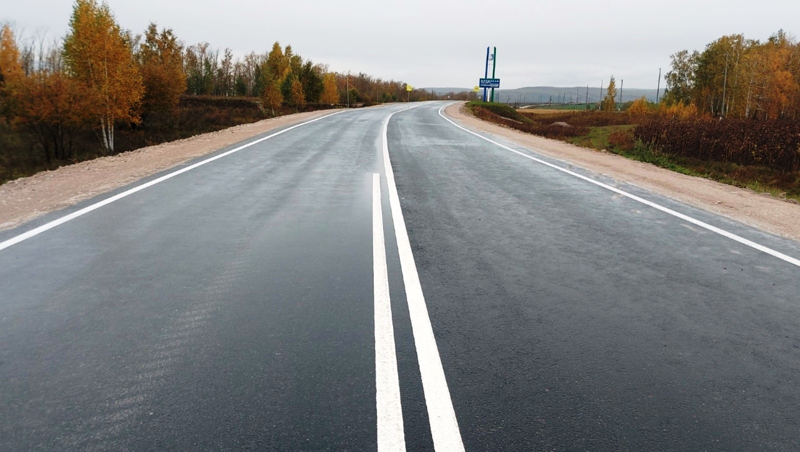 В Башкирии отремонтировали 1,3 км дороги Белебей – Ермекеево – Приютово